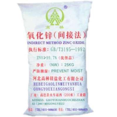 九江饲料级氧化锌产品概述